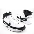 Nike Air Huarache Elite II Men's Basketball Shoes - 316905
