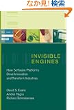 Invisible Engines: How Software Platforms Drive Innovation and Transform Industries