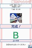 �w�������y���ޑ�l�̃W�O�\�[�p�Y��DS �킽���������� LOVE �C�ƃu���[�x���g�債�Č���