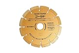 ノリタケ ダイヤモンドブレード セグメントゴールド セグメント タイプ(乾式) 外径128mm×厚み2.0mm×穴径22mm 312KE128H0060