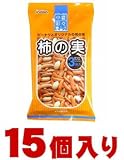 稲葉ピーナツ 柿の実3袋×15個入（1ケース納品） 稲葉実