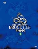 ブルース・リー伝説 DVD-BOX VOL.2
