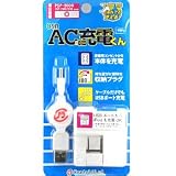 PSP�pUSB-AC�A�_�v�^ CA-UA01PW [�z���C�g]