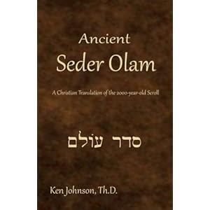 Ancient Seder Olam: A Christian Translation of the 2000-year-old Scroll