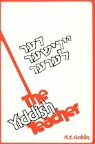Yiddish Teacher