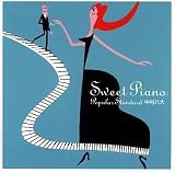 SWEET PIANO~POPULAR STANDARD