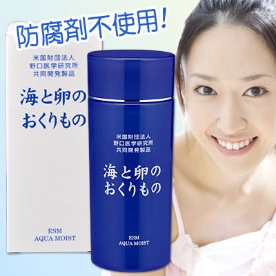 海と卵のおくりものESMアクアモイスト(保湿化粧水)【海と卵のおくりもの!】