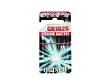 Maxell CR1025 - Pack of 1  from Maxell