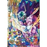 ドラゴンボールヒーローズ 第5弾 (UR)H5-45コルド大王 [おもちゃ＆ホビー]