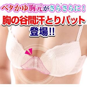 ドリーム バレーパット3色組