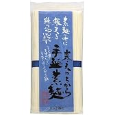 坂科製麺所 寒天のちから 手延素麺 250g