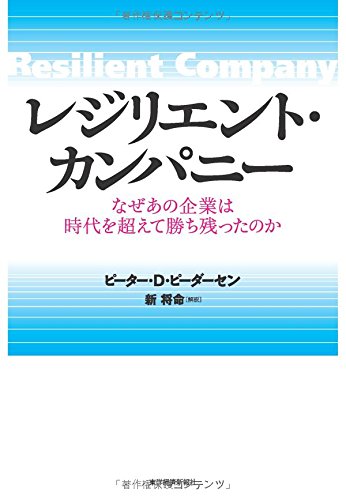 �쥸�ꥨ��ȡ�����ѥˡ�: �ʤ����δ�Ȥϻ����Ķ���ƾ����Ĥä��Τ�