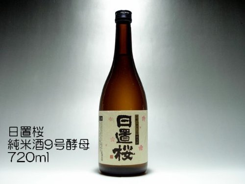 日置桜　純米酒　720ml　鳥取県　山根酒造
