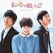 韓国ドラマ「私の心が聞こえる?」オリジナル・サウンドトラック