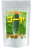 ゴーヤ・苦瓜(大分県産）無添加100%パウダー【200g】
