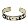 German Silver Buddhist Mantra Bracelet