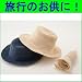 トラベラーズ パナマハット