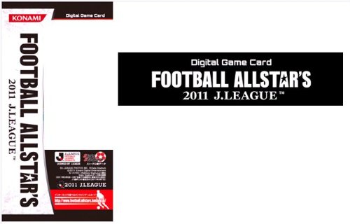 Digital Game Card FOOTBALL ALLSTAR'S 2011 J.LEAGUE Vol.4