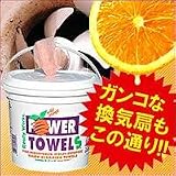 オレンジパワータオル（50枚組）