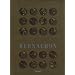Le chocolat selon Bernachon