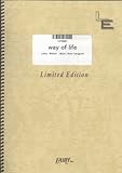 ピアノソロ way of life/V6(LPS651)[オンデマンド]-
