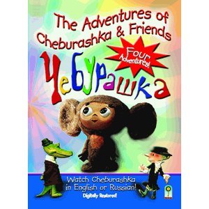 The Adventures of Cheburashka & Friends (in original Russian language & dubbed into English for the first time!)