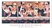 Ladies and Gentlemen by Juarez Machado Fine Art Print / Poster 55.00 x 30.00 in.