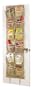 Jokari 24-Pocket Pantry Organizer, Taupe
