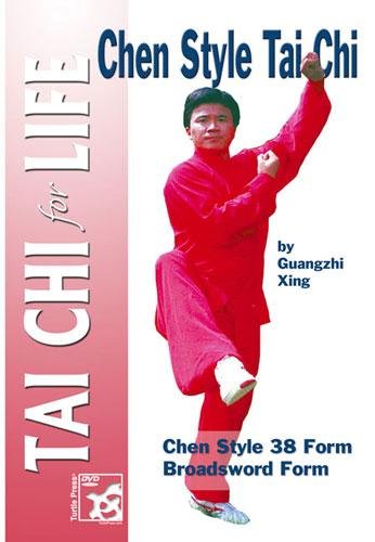 Chen Style Tai Chi Short Form and Broadsword Form