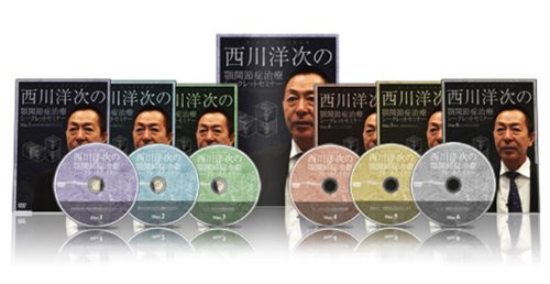 顎関節症治療シークレットセミナー [DVD]　