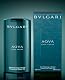 Bvlgari AQVA pour Homme Shampoo and Shower Gel, 6.8 oz