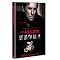 DVD 2