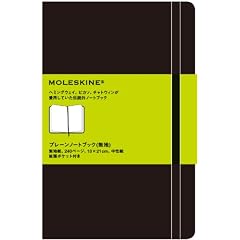 MOLESKINE �����X�L�� �v���[���m�[�g�E���n�E���[�W (�m����n)