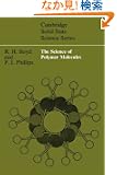 The Science of Polymer Molecules (Cambridge Solid State Science Series)