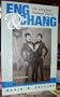 Eng & Chang: The Original Siamese Twins