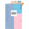 ���퐫�̊����w