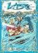 Book Magic Knight Rayearth (2)
