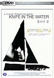Roman Polanski`s Noz W Wodzie (Knife in the Water) (Unrated) [Import, All-region] (Dvd)