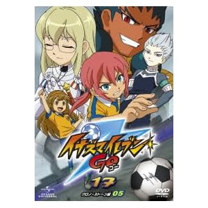 �C�i�Y�}�C���u��GO 17 (�N���m�E�X�g�[�� 05) [DVD]