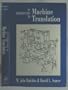 An Introduction to Machine Translation