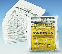 サニタクリーン簡単トイレセット20枚入り 6116 イイリ 6116