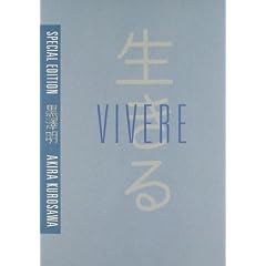 Vivere (SE) (Dvd+Libro)