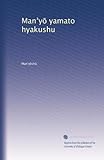 Man?y? yamato hyakushu-