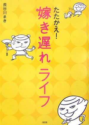 ��������!�ł��x�ꃉ�C�t