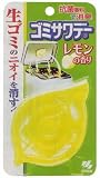 ゴミサワデー レモンの香りの画像
