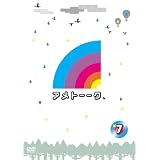 アメトーークDVD⑦[DVD]