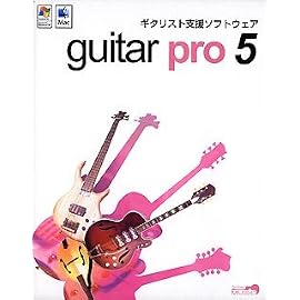 Guitar Pro 5 日本語版