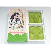 東北家のずんだ餅