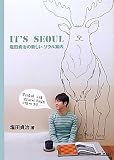 IT�fS SEOUL ���c�厡�̐V�����\�E���ē�
