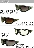 number-one（ナンバーワン）ライダース ビッグ フレーム サングラス メンズ レディース (ブラック×DKスモークハーフ)